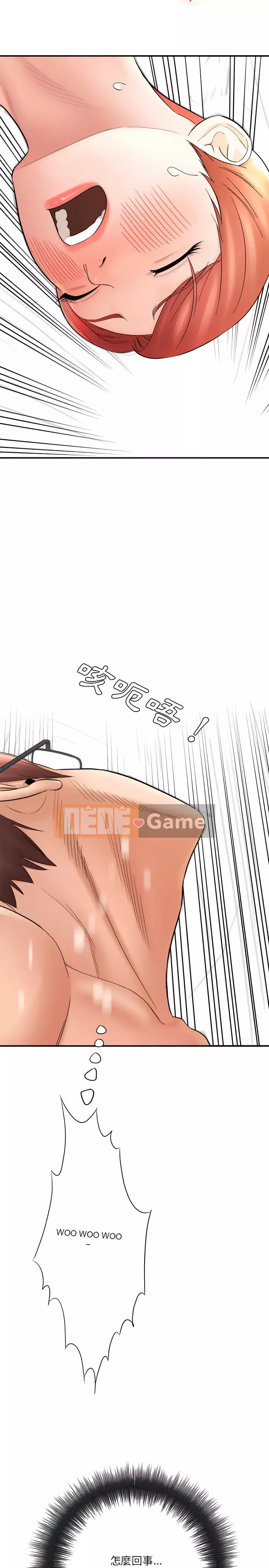 Phải lòng trợ lý Chương 14-15