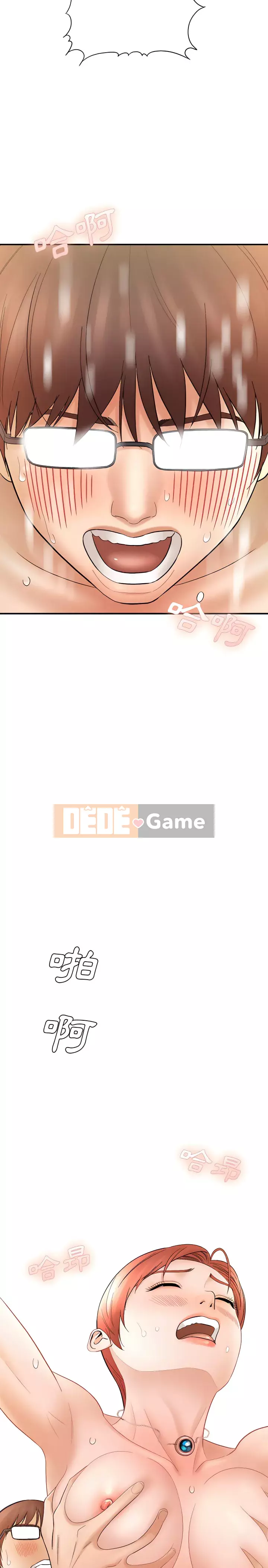 Phải lòng trợ lý Chương 14-15