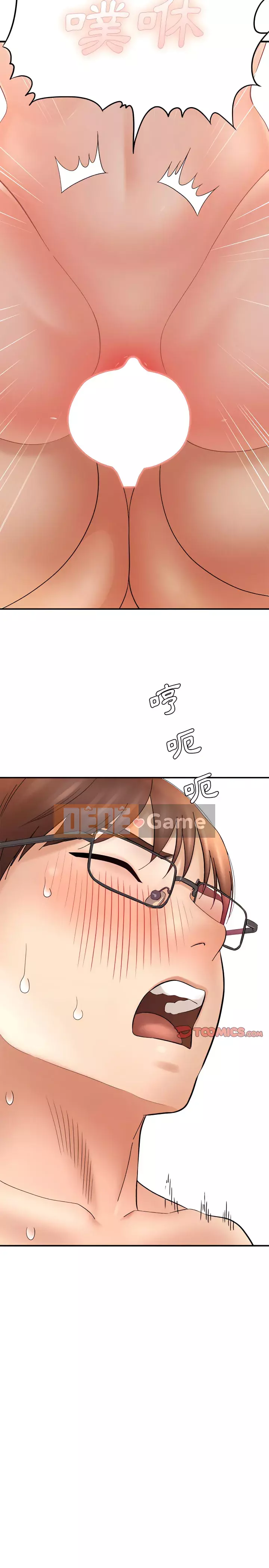 Phải lòng trợ lý Chương 14-15