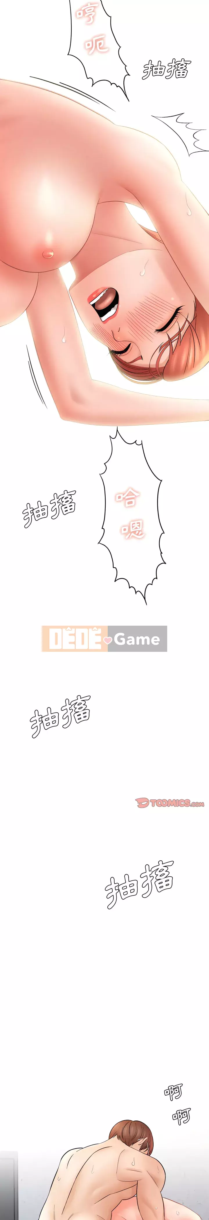 Phải lòng trợ lý Chương 14-15