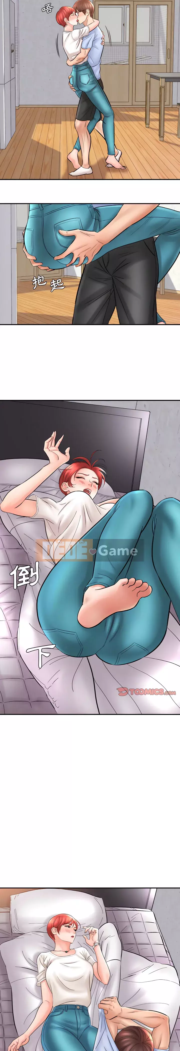 Phải lòng trợ lý Chương 12-13