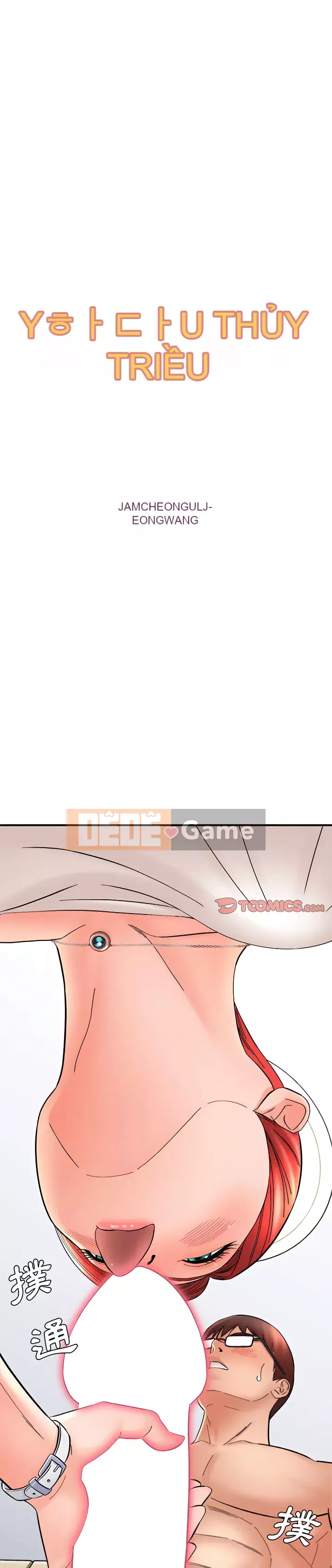 Phải lòng trợ lý Chương 12-13