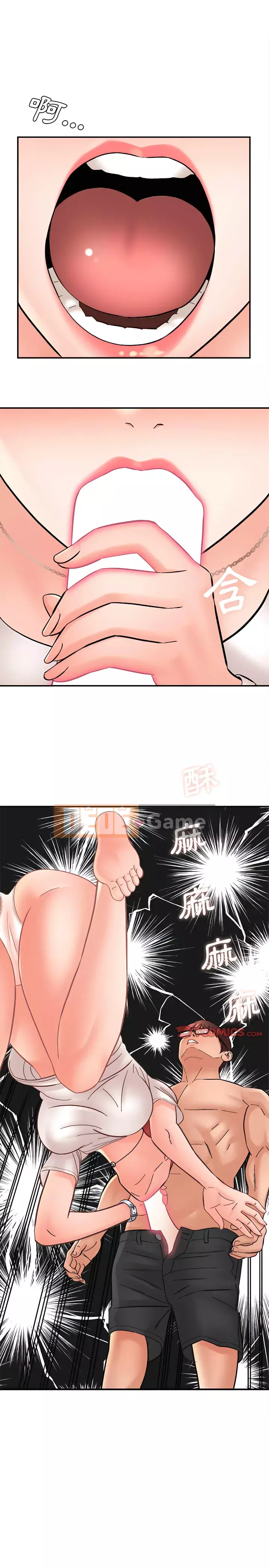 Phải lòng trợ lý Chương 12-13