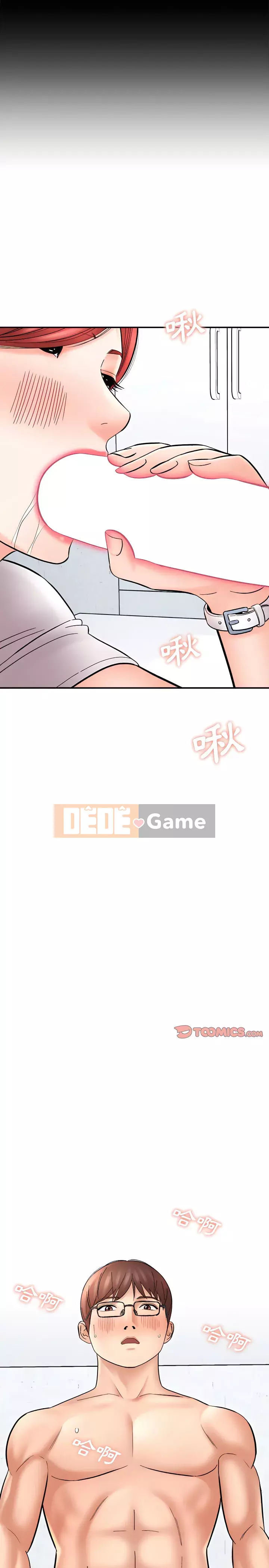 Phải lòng trợ lý Chương 12-13