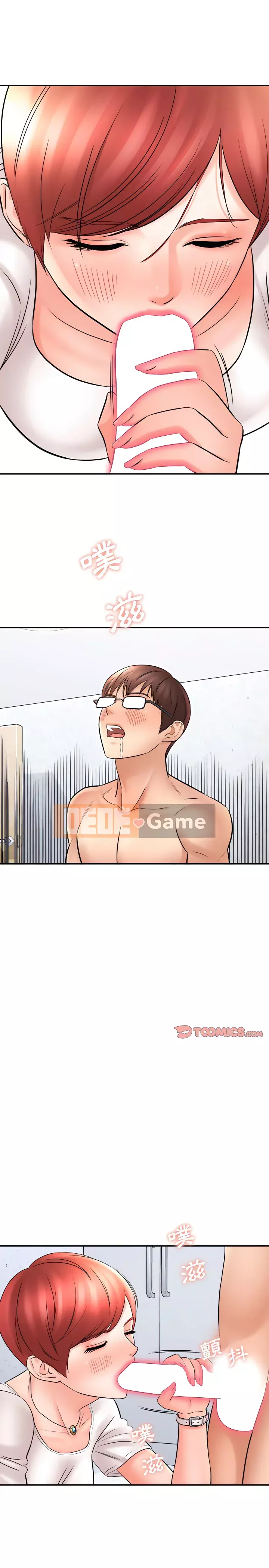 Phải lòng trợ lý Chương 12-13