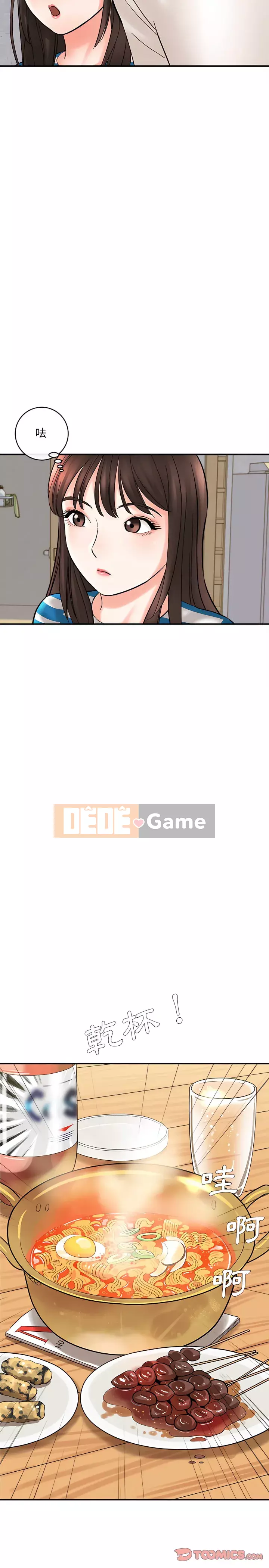 Phải lòng trợ lý Chương 10-11