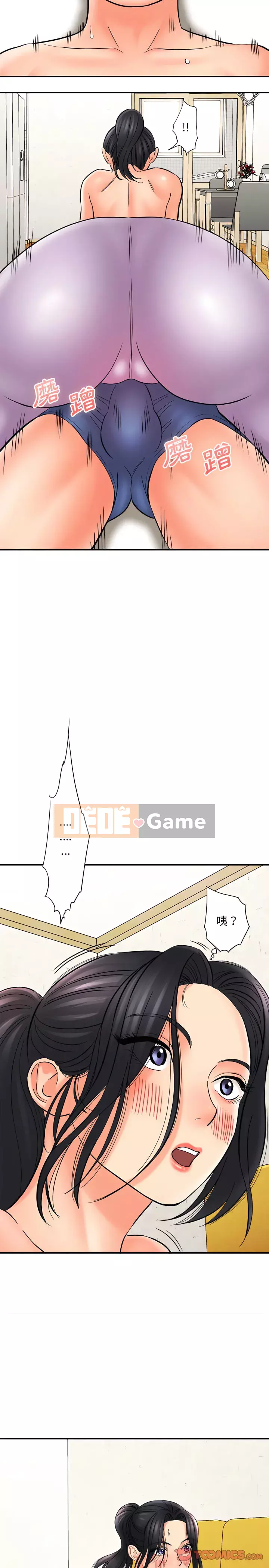 Phải lòng trợ lý Chương 8-9