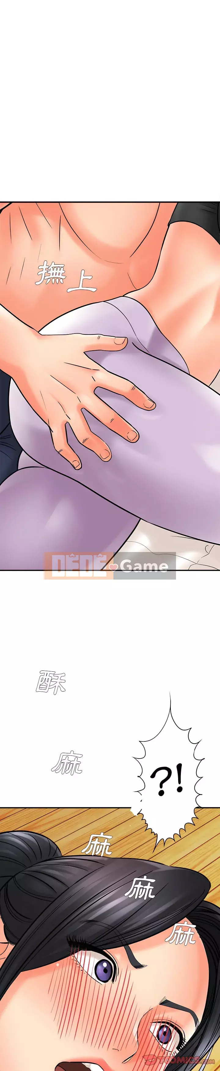 Phải lòng trợ lý Chương 6-7