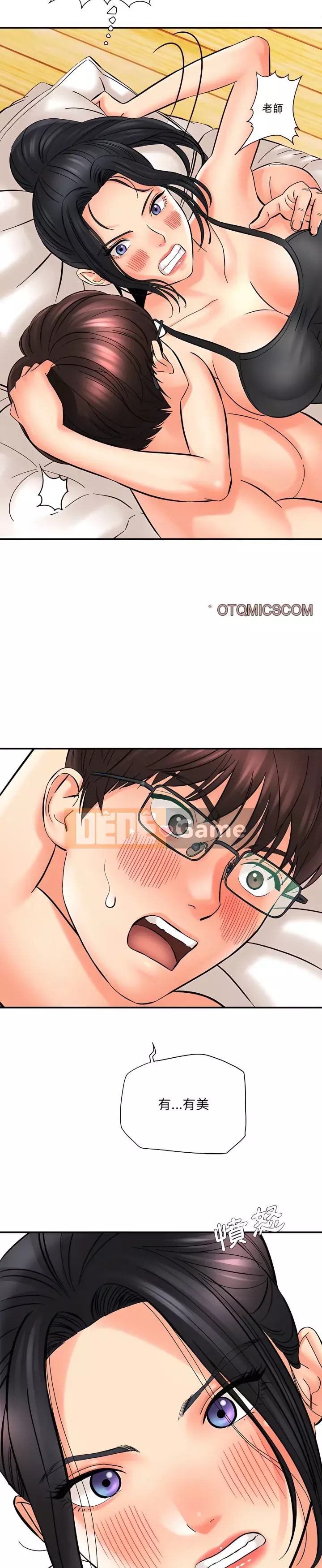 Phải lòng trợ lý Chương 6-7