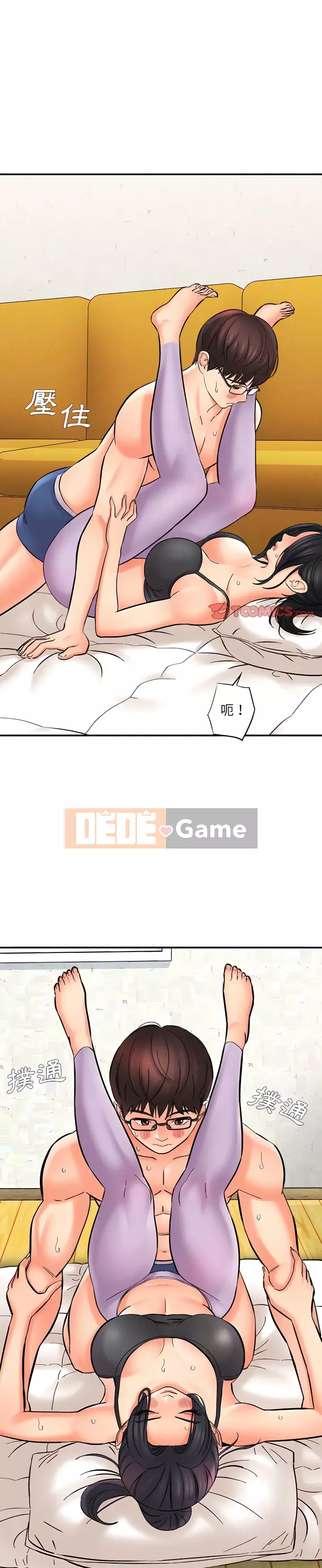 Phải lòng trợ lý Chương 6-7