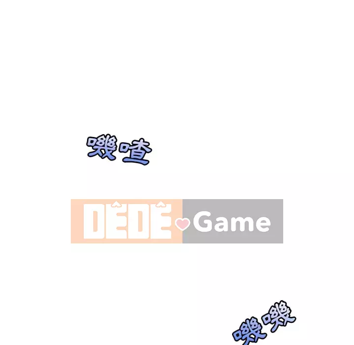 Phải lòng trợ lý Chương 4-5