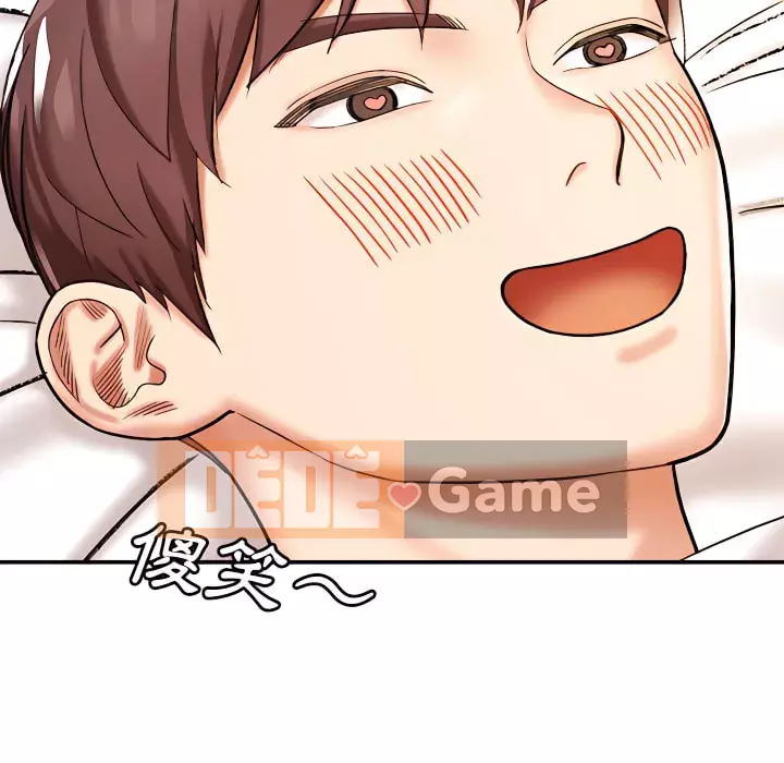 Phải lòng trợ lý Chương 4-5