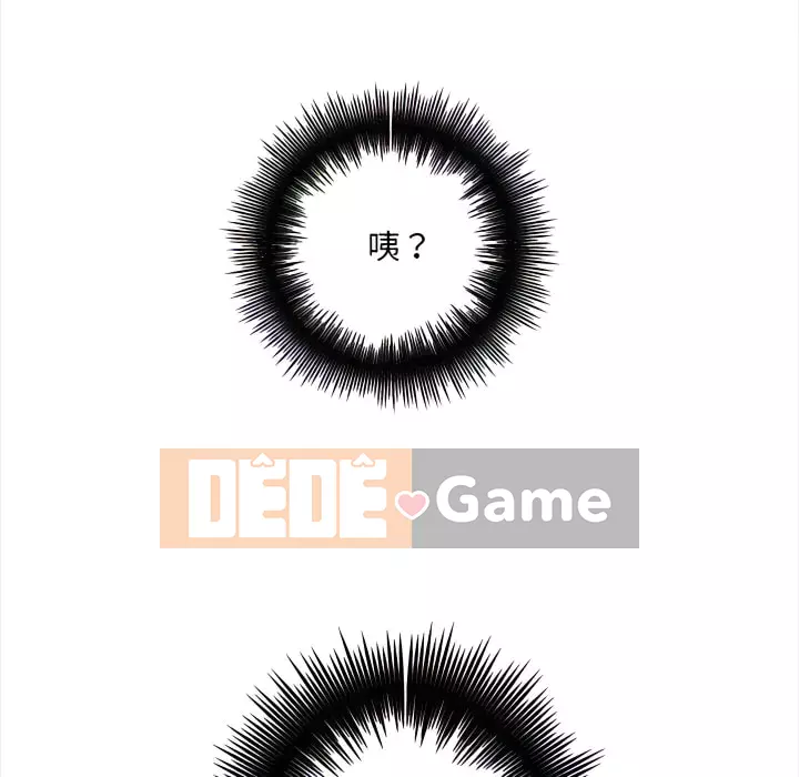 Phải lòng trợ lý Chương 4-5