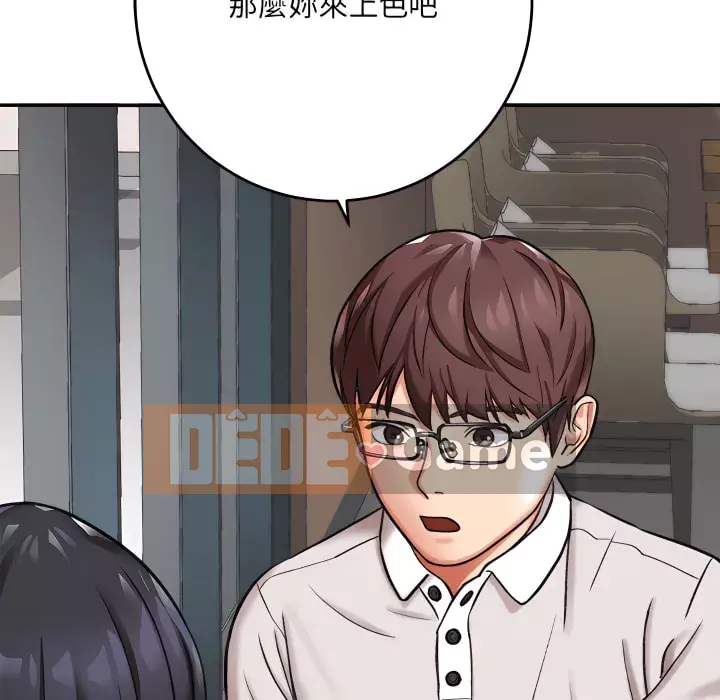 Phải lòng trợ lý Chương 4-5