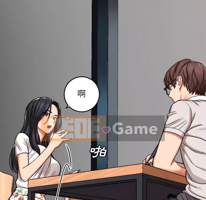 Phải lòng trợ lý Chương 4-5