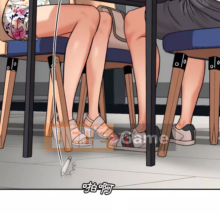 Phải lòng trợ lý Chương 4-5