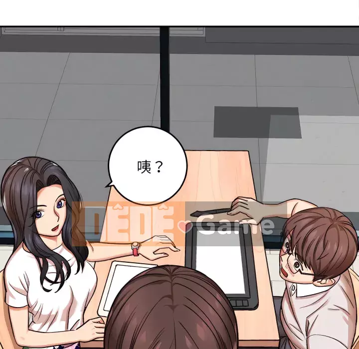 Phải lòng trợ lý Chương 4-5