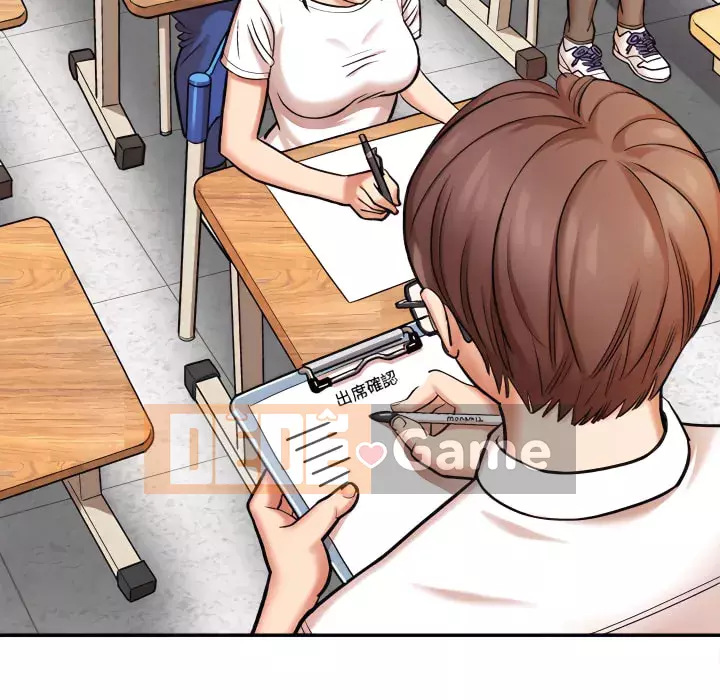 Phải lòng trợ lý Chương 4-5