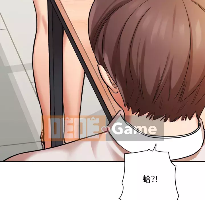 Phải lòng trợ lý Chương 4-5