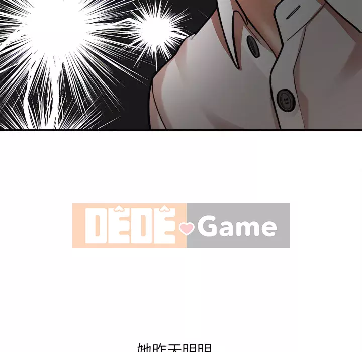 Phải lòng trợ lý Chương 4-5