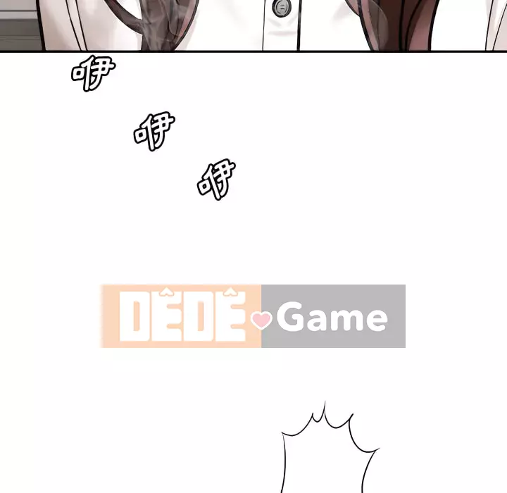 Phải lòng trợ lý Chương 4-5