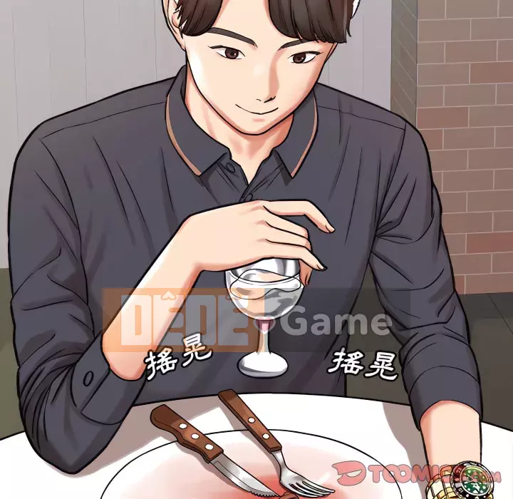 Phải lòng trợ lý Chương 4-5