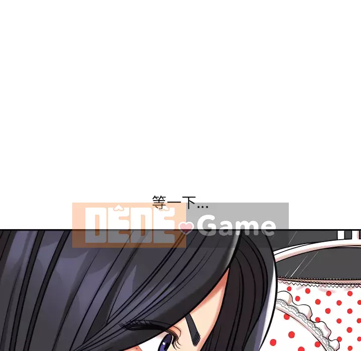 Phải lòng trợ lý Chương 4-5