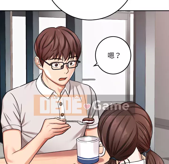 Phải lòng trợ lý Chương 4-5