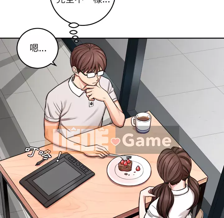 Phải lòng trợ lý Chương 4-5