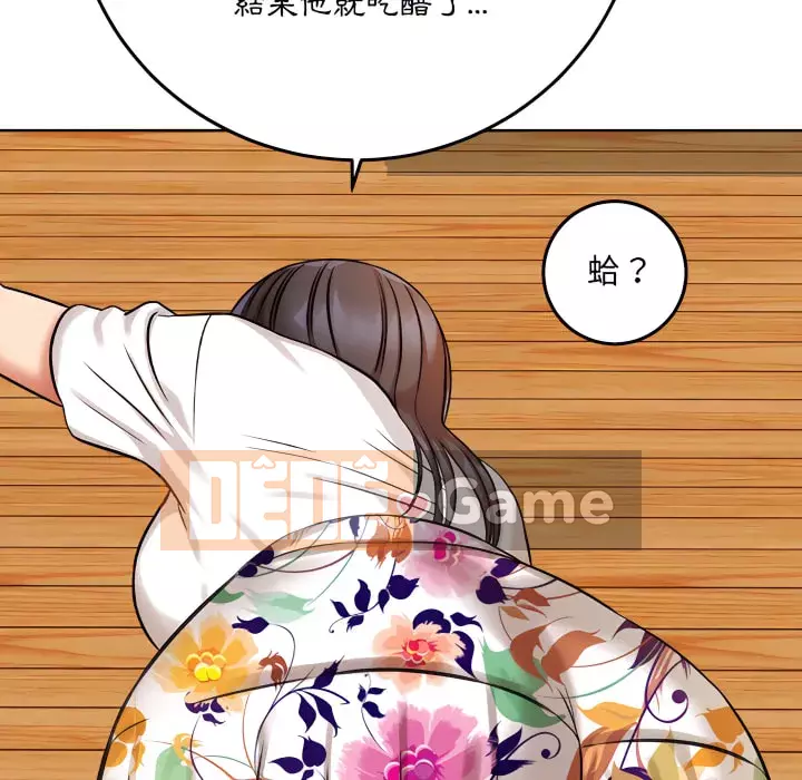 Phải lòng trợ lý Chương 4-5