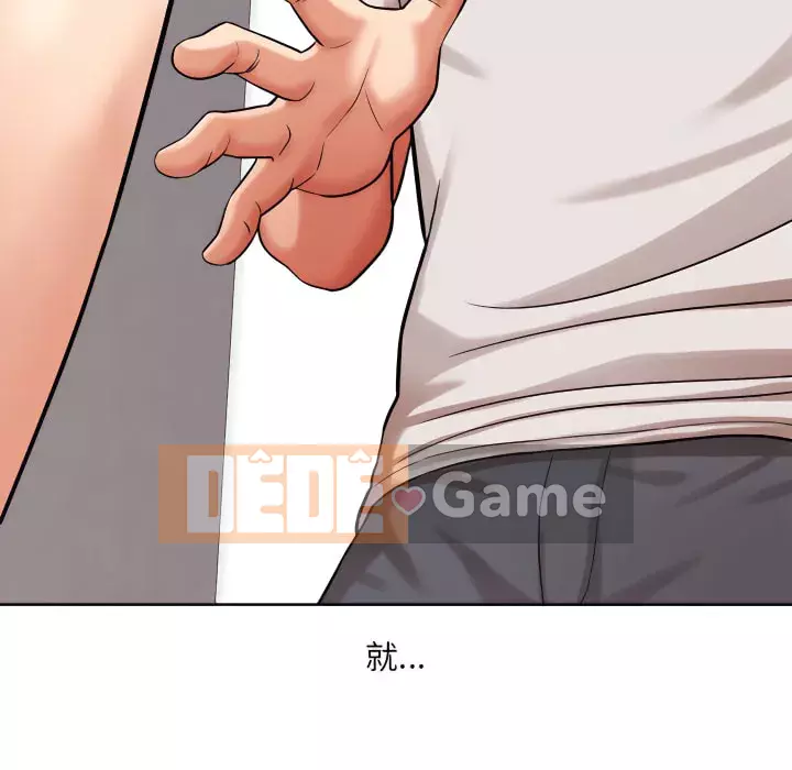 Phải lòng trợ lý Chương 4-5