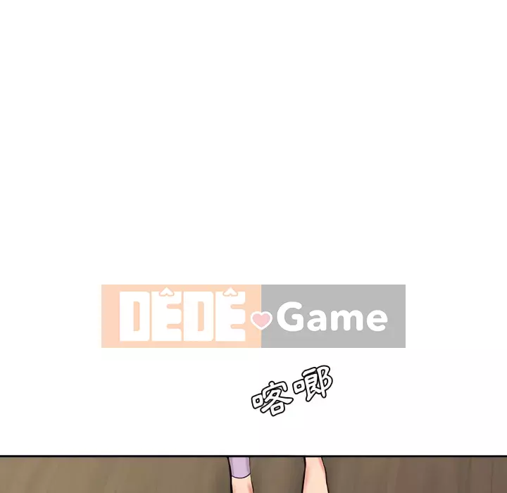 Phải lòng trợ lý Chương 4-5