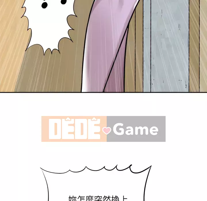 Phải lòng trợ lý Chương 4-5