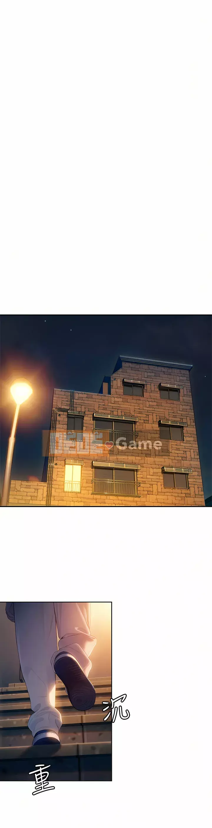 Tình yêu độc quyền Chương 25-26