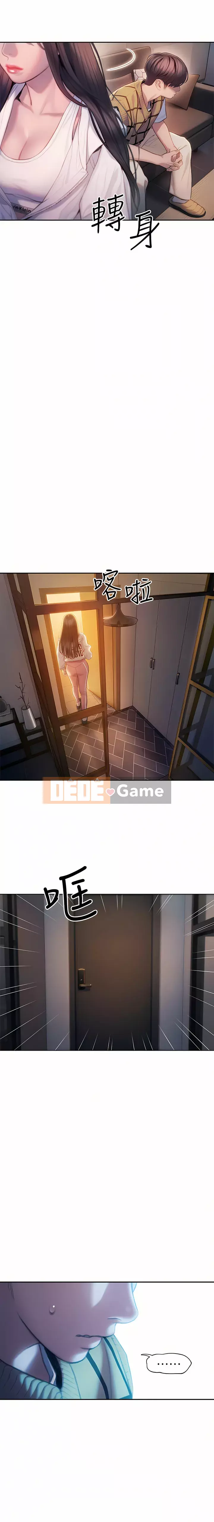 Tình yêu độc quyền Chương 25-26