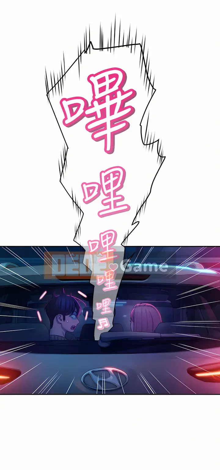 Tình yêu độc quyền Chương 23-24