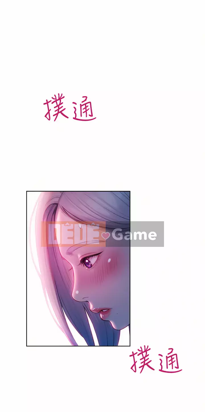 Tình yêu độc quyền Chương 23-24