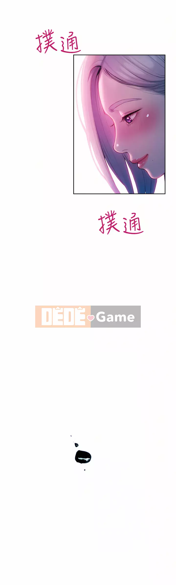 Tình yêu độc quyền Chương 23-24