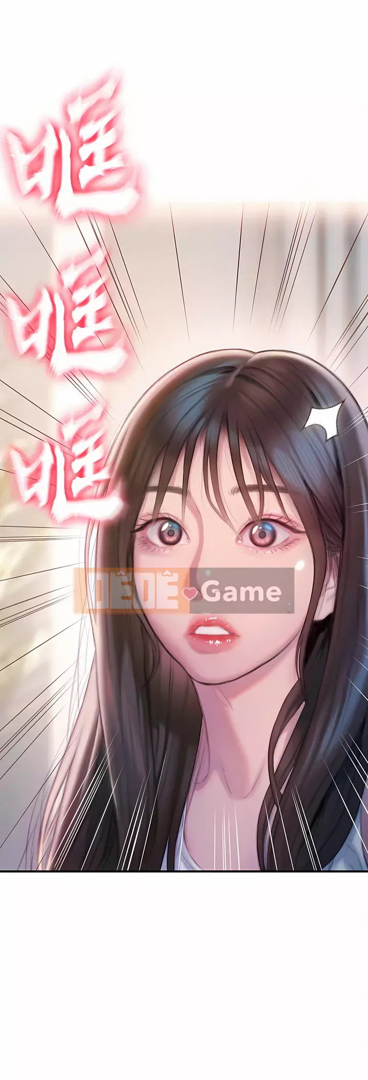 Tình yêu độc quyền Chương 23-24