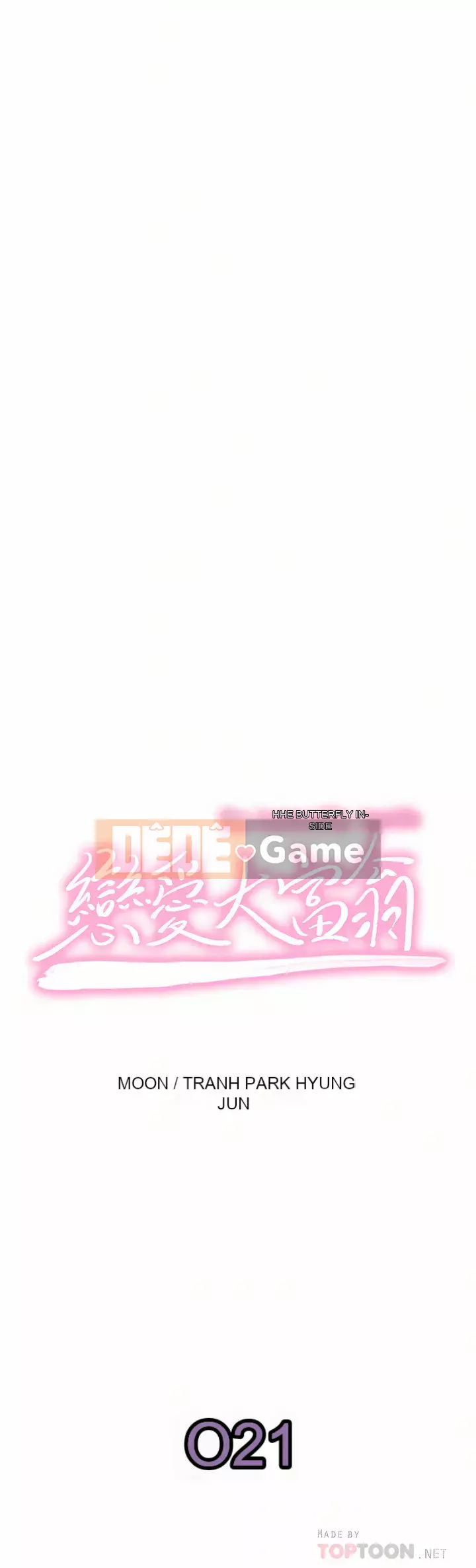 Tình yêu độc quyền Chương 21-22