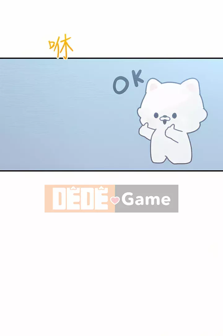 Tình yêu độc quyền Chương 21-22