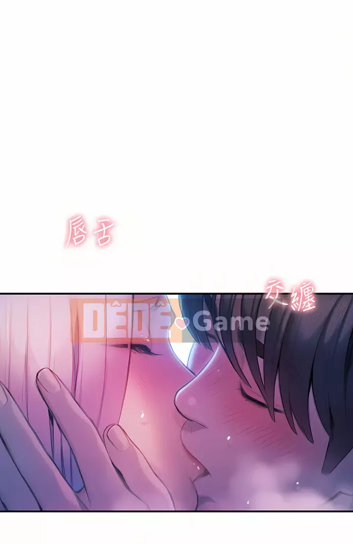 Tình yêu độc quyền Chương 21-22