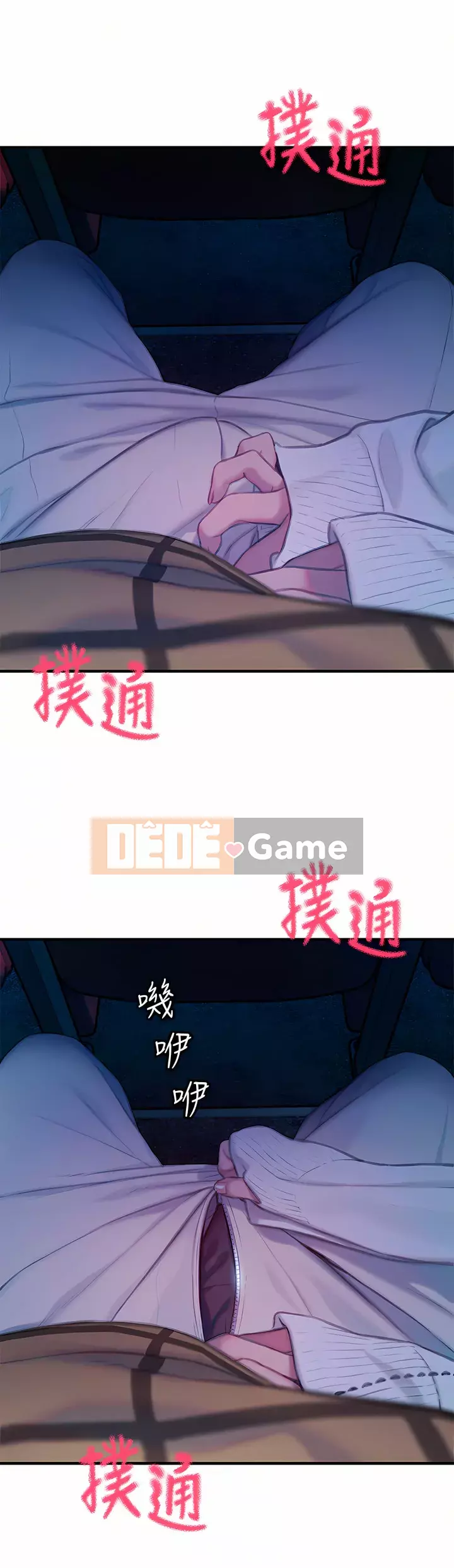 Tình yêu độc quyền Chương 21-22