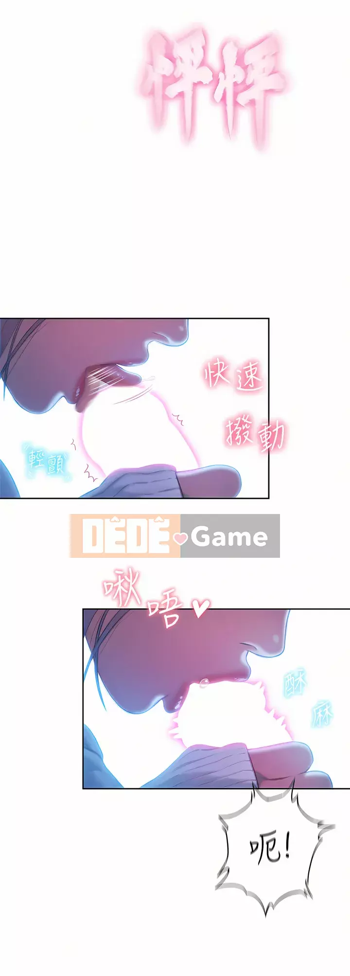 Tình yêu độc quyền Chương 21-22