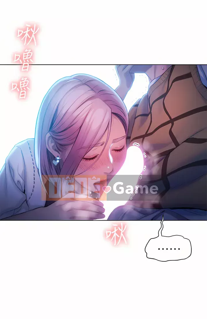 Tình yêu độc quyền Chương 21-22