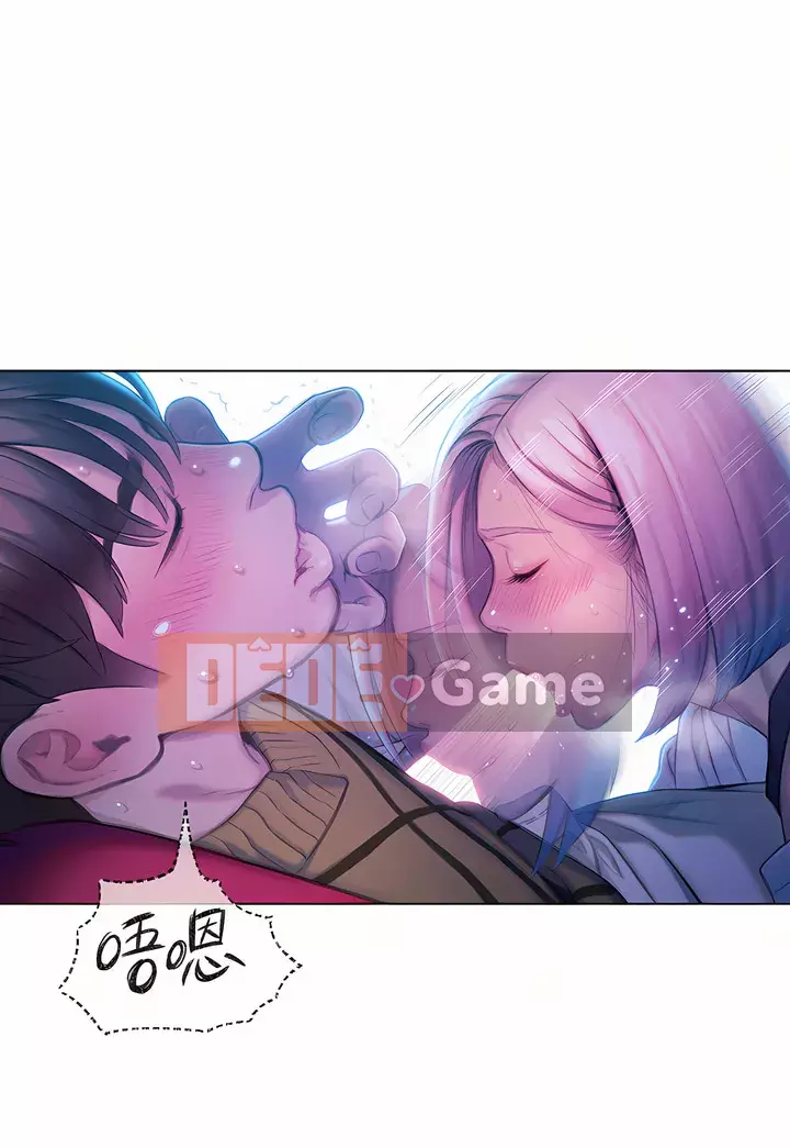 Tình yêu độc quyền Chương 21-22