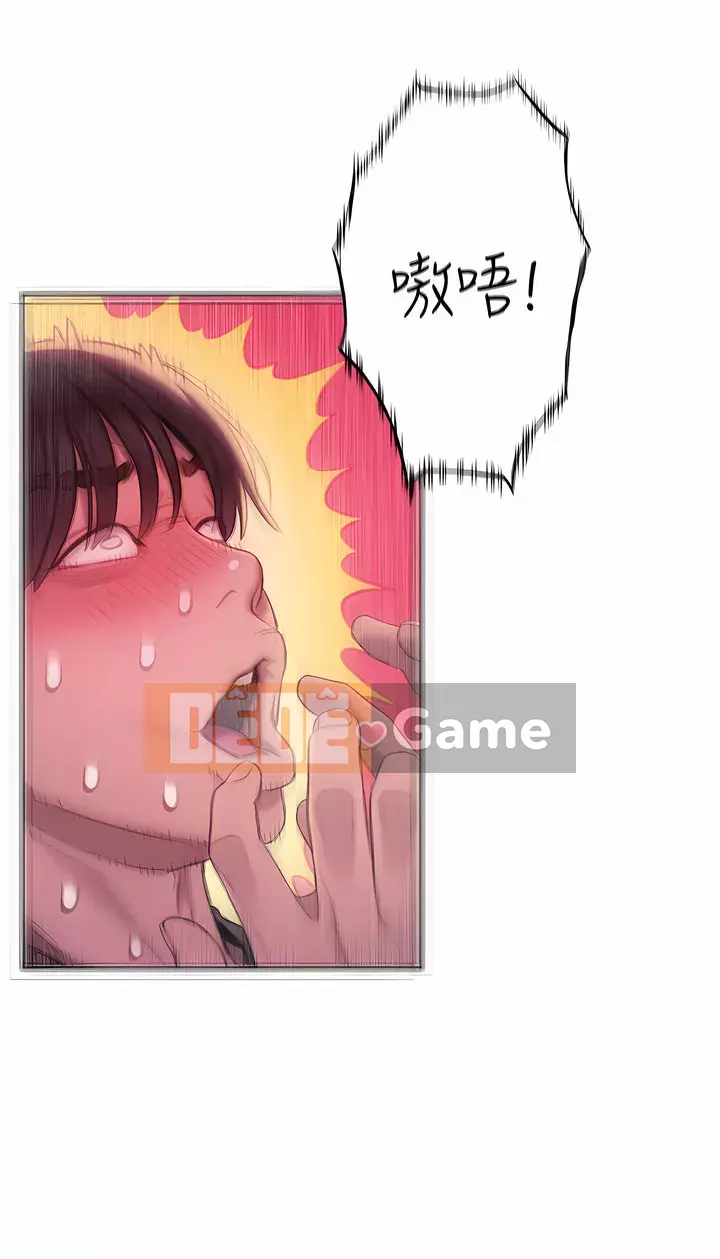 Tình yêu độc quyền Chương 21-22