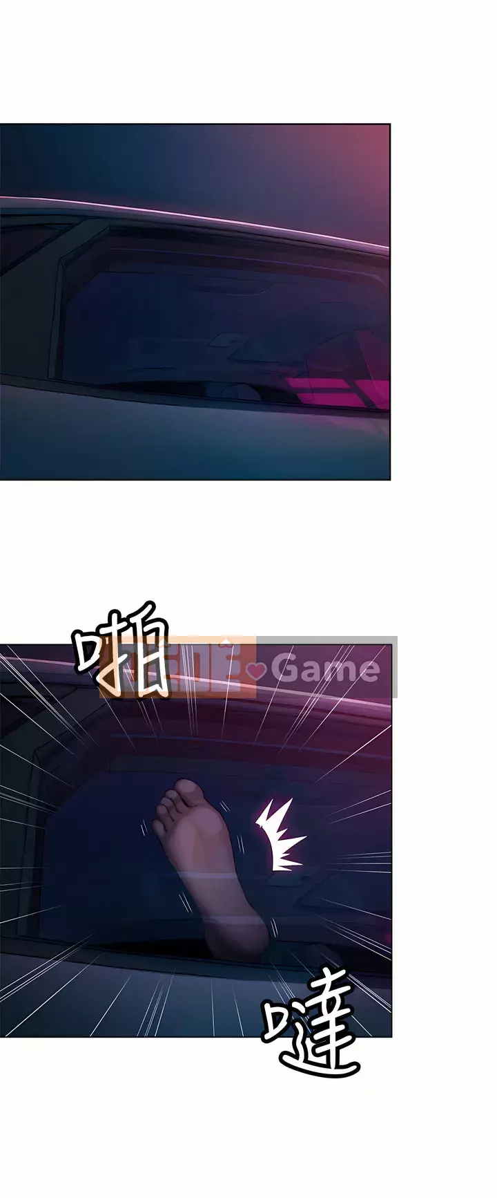 Tình yêu độc quyền Chương 21-22