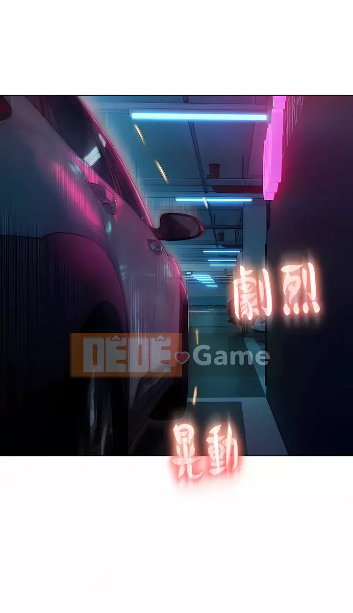 Tình yêu độc quyền Chương 21-22