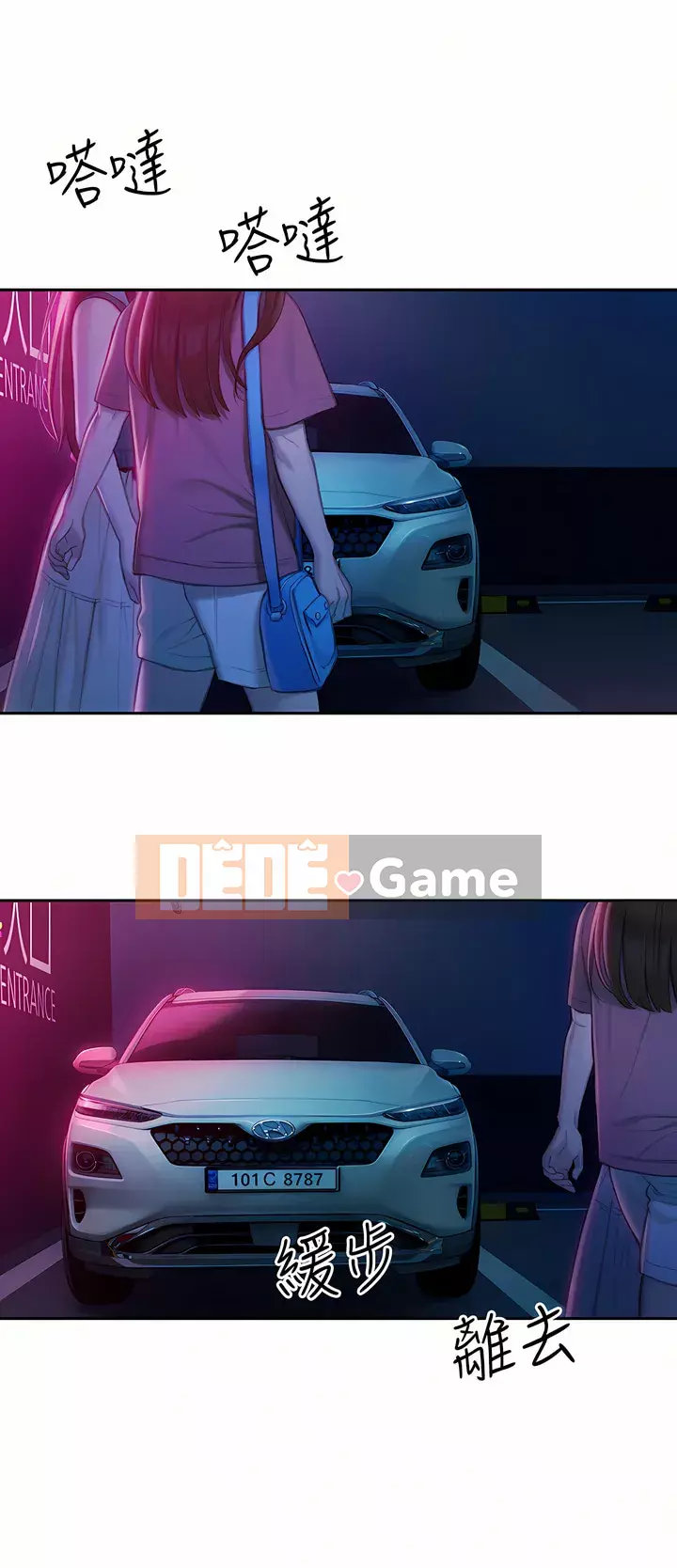 Tình yêu độc quyền Chương 21-22